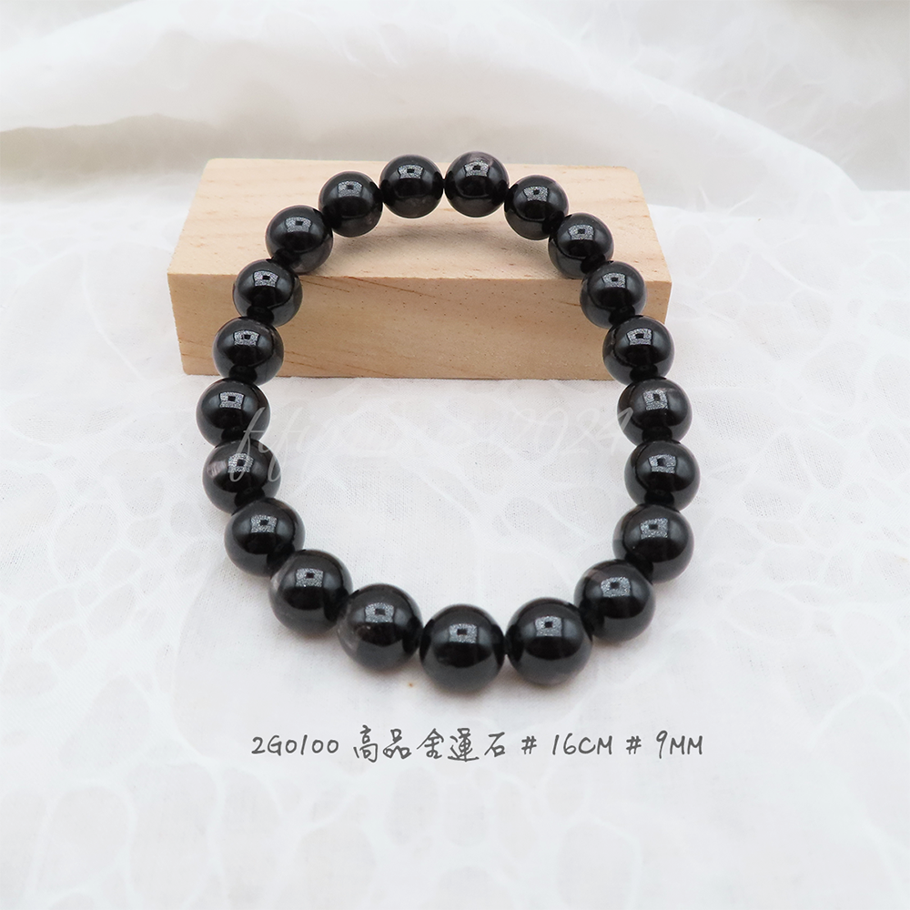 高品金運石-9mm-16cm