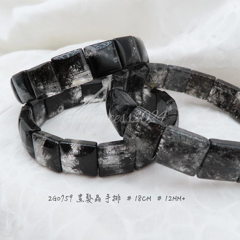 肥肥公主水晶小舖＊0927＊黑髮晶＊-細節圖2