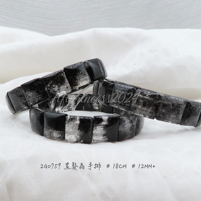 肥肥公主水晶小舖＊0927＊黑髮晶＊-細節圖3