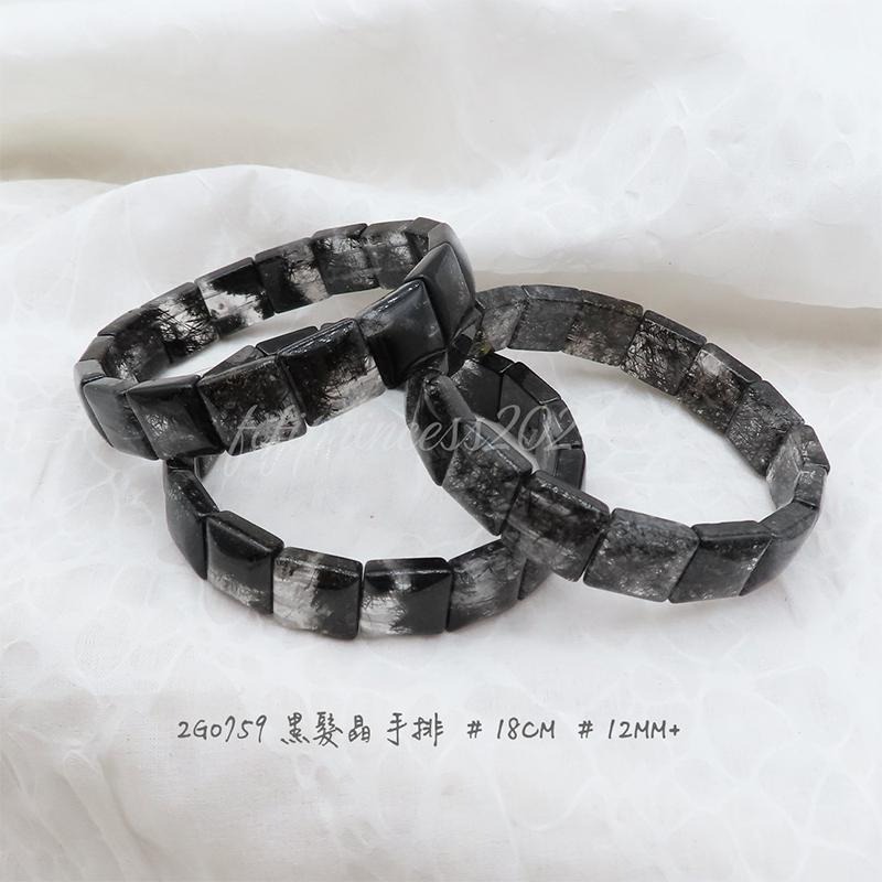 肥肥公主水晶小舖＊0927＊黑髮晶＊-細節圖4