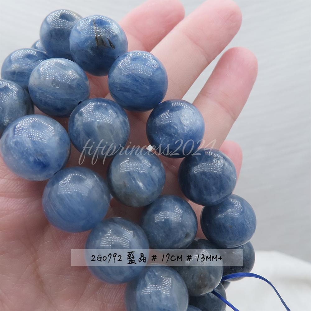 肥肥公主水晶小舖＊0927＊藍晶石＊-細節圖4