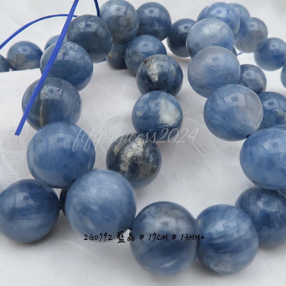 肥肥公主水晶小舖＊0927＊藍晶石＊-細節圖5