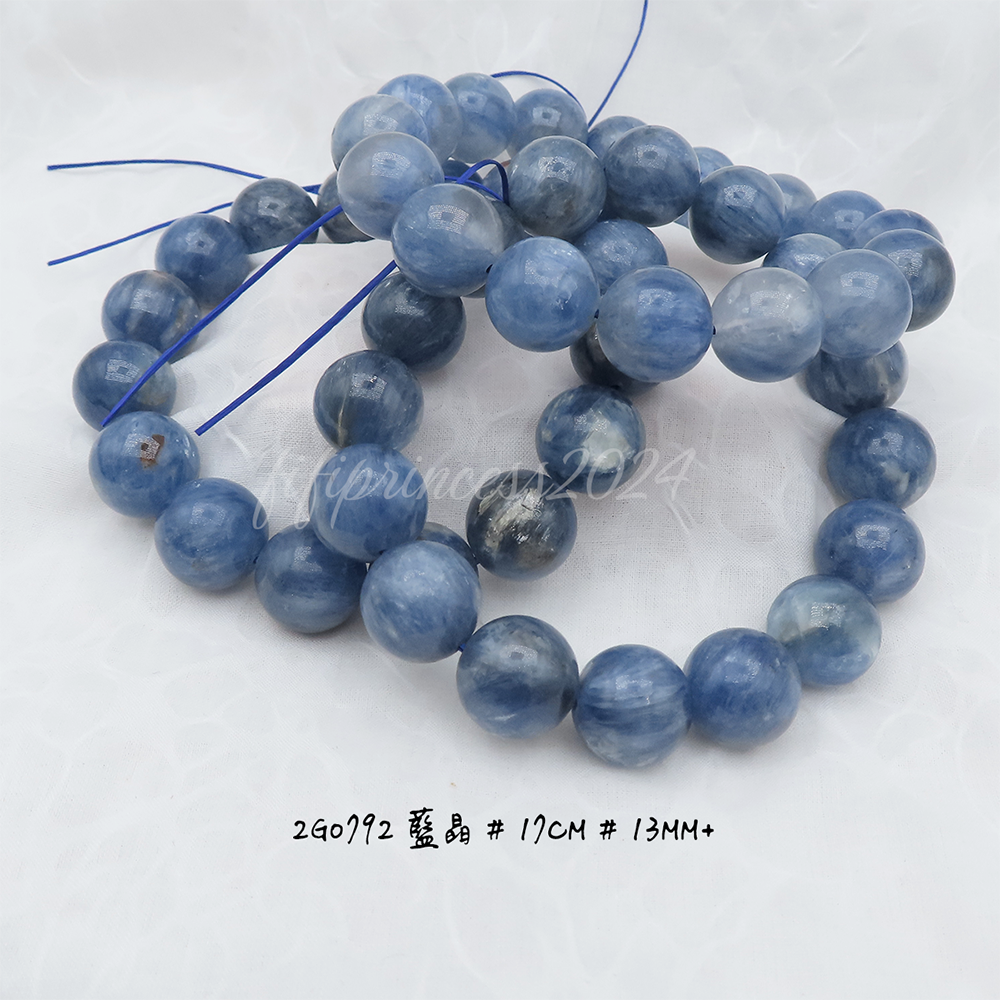 藍晶石-13mm+-17.5cm-不挑款
