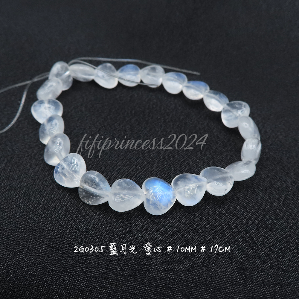 肥肥公主水晶小舖＊1106＊藍月光＊-細節圖4