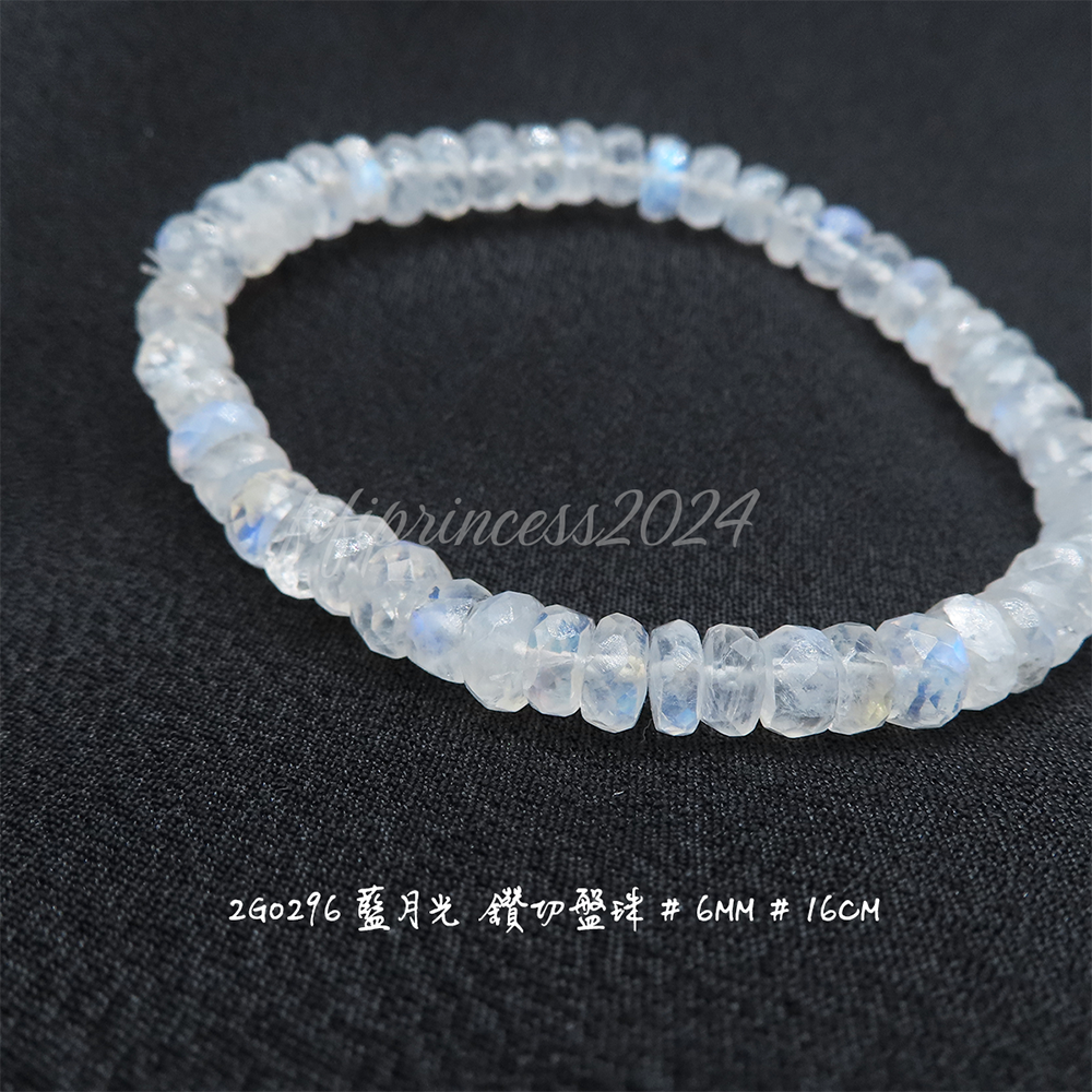 肥肥公主水晶小舖＊1106＊藍月光＊-細節圖5