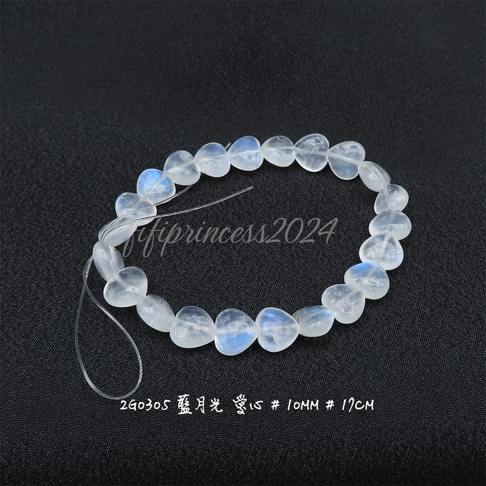 肥肥公主水晶小舖＊1106＊藍月光＊-規格圖8