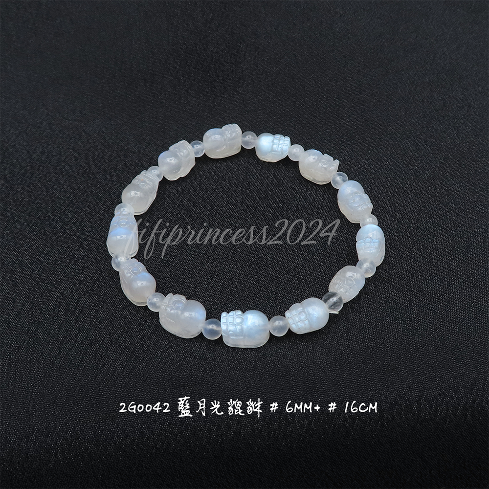 藍月光貔貅-6+mm-16cm