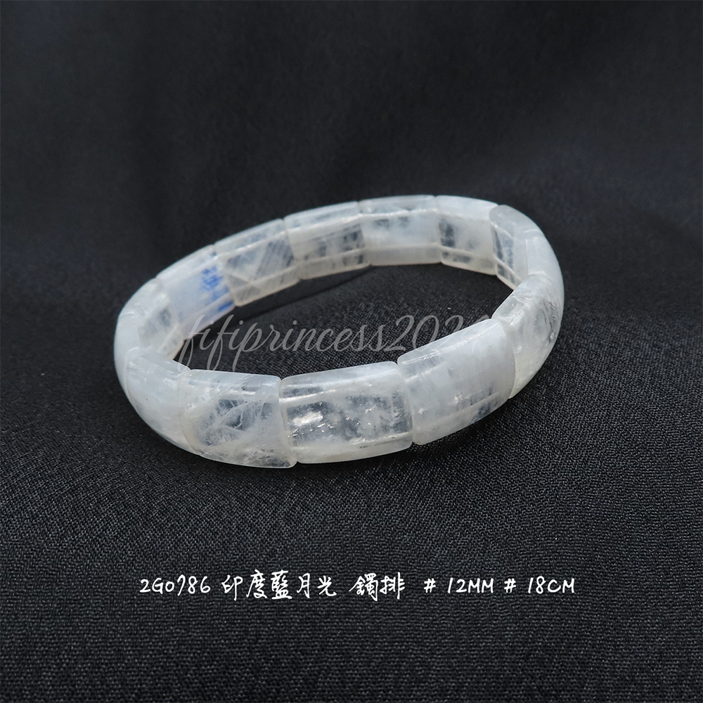 印度藍月光-鐲排-12mm-18cm