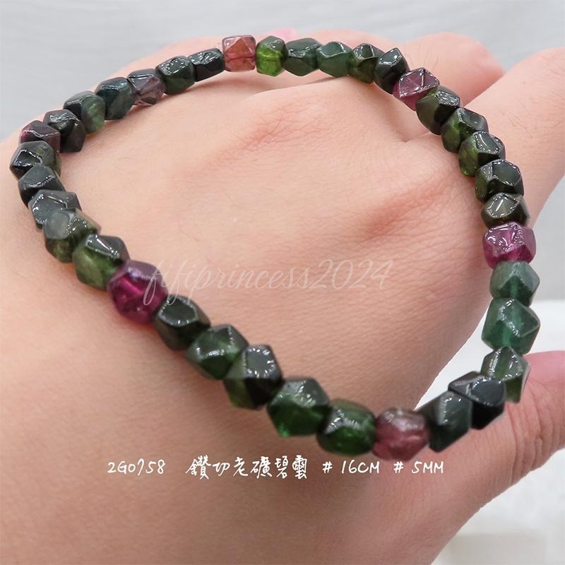 肥肥公主水晶小舖＊0927＊碧璽＊-細節圖4