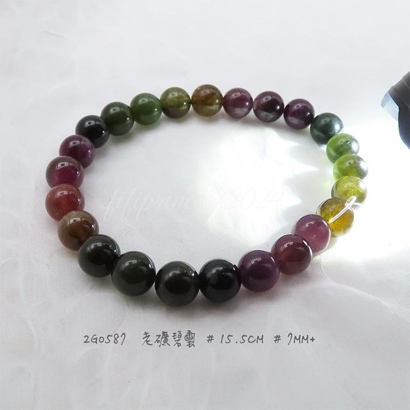 肥肥公主水晶小舖＊0927＊碧璽＊-細節圖5