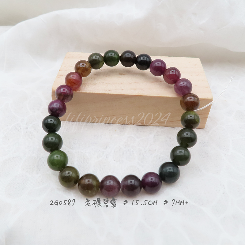 老礦碧璽-7mm+-15.5cm