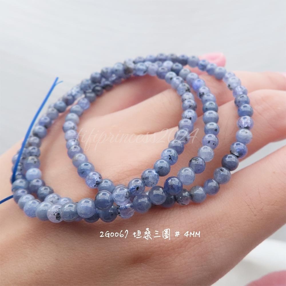 肥肥公主水晶小舖＊0920＊坦桑＊丹泉＊-細節圖2