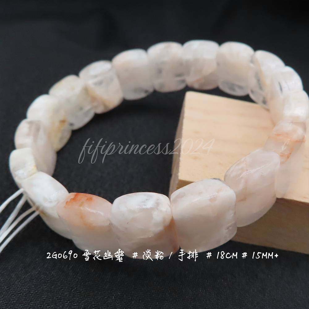 雪花幽靈手排-15mm+-18cm