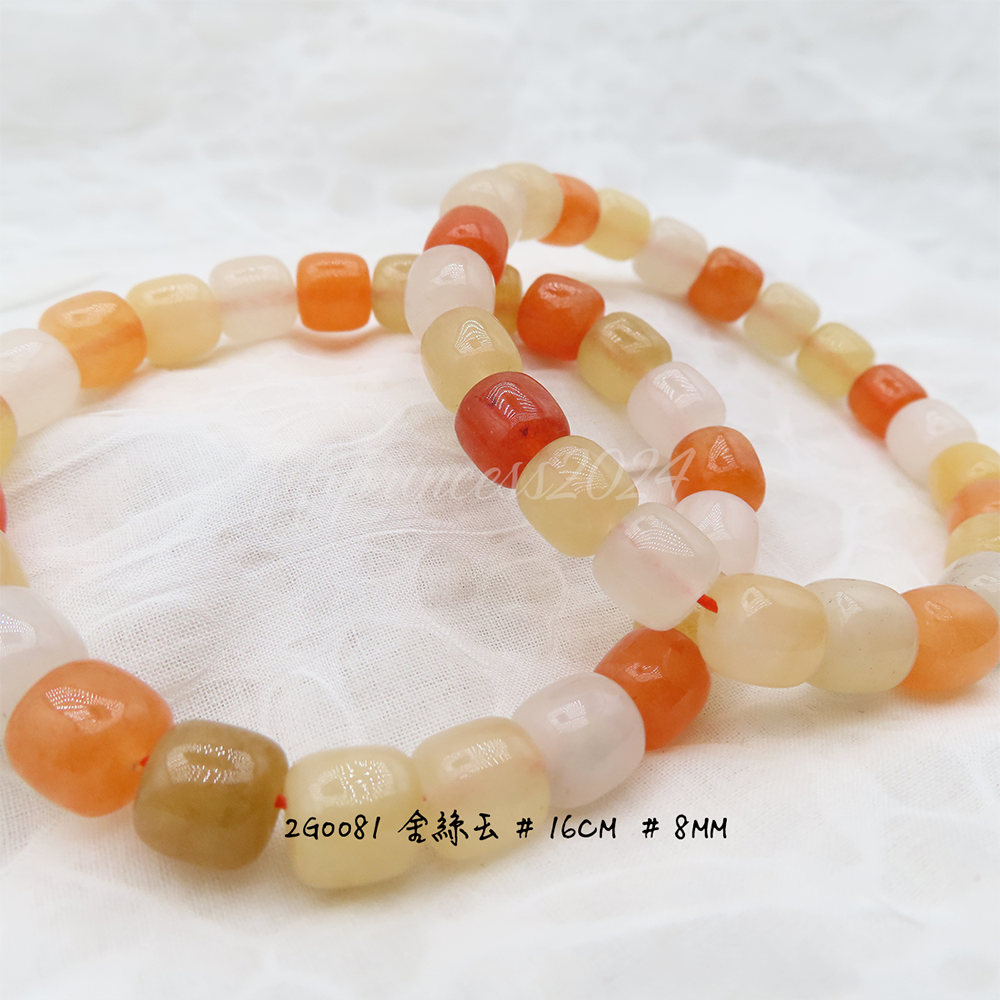 肥肥公主水晶小舖＊1019＊金絲玉＊-細節圖5