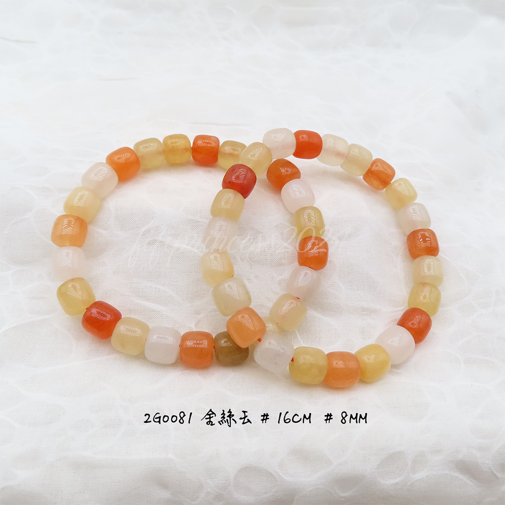 金絲玉-8mm-16cm-不挑款