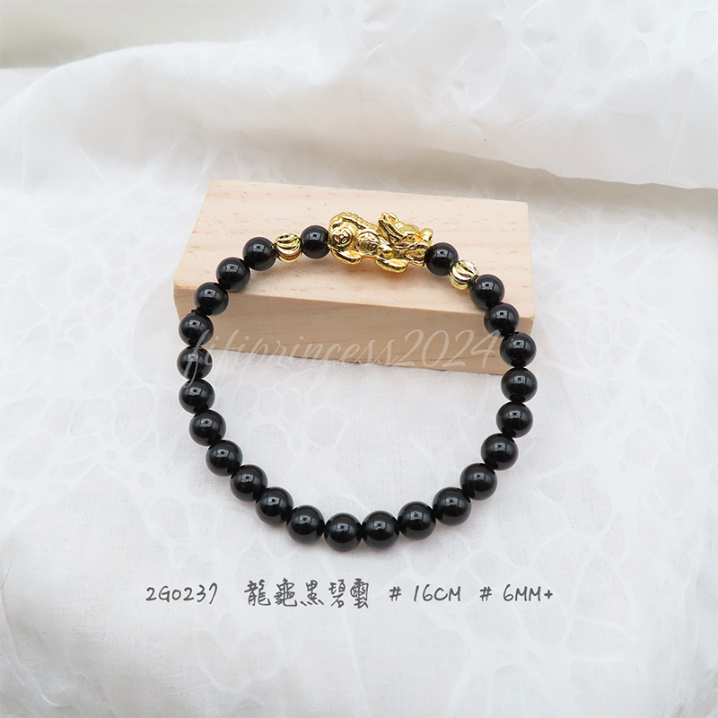 黑碧璽龍龜-6mm+-16cm