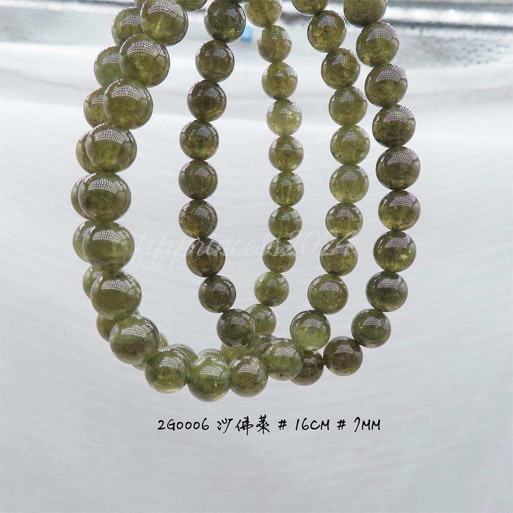 肥肥公主水晶小舖＊0802＊沙佛萊＊-細節圖2