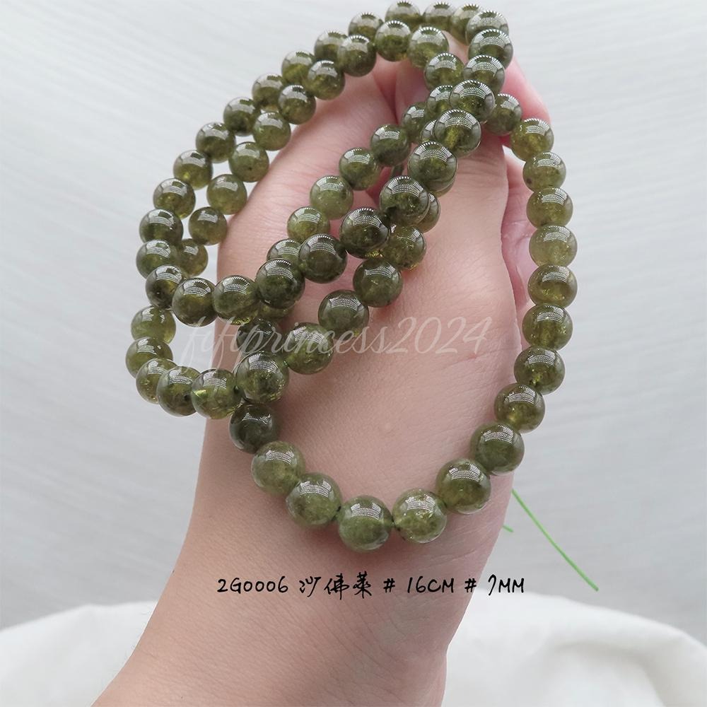 肥肥公主水晶小舖＊0802＊沙佛萊＊-細節圖3