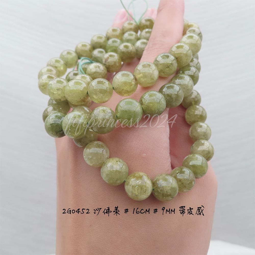 肥肥公主水晶小舖＊0802＊沙佛萊＊-細節圖6