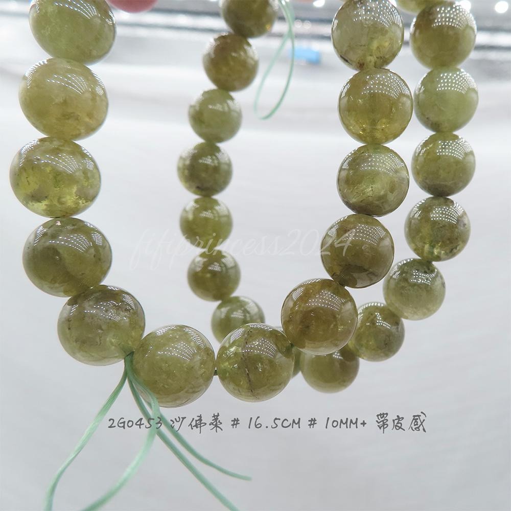 肥肥公主水晶小舖＊0802＊沙佛萊＊-細節圖7