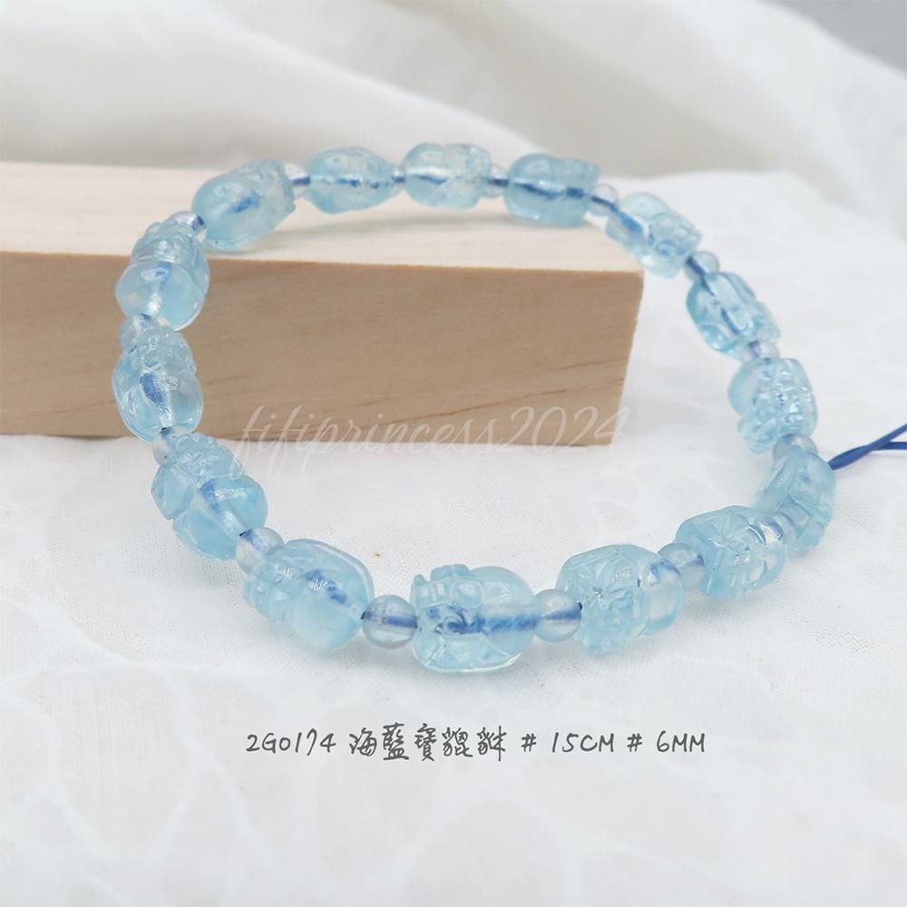 肥肥公主水晶小舖＊0920＊海藍寶＊魔鬼海藍寶＊黑爆閃＊-細節圖2