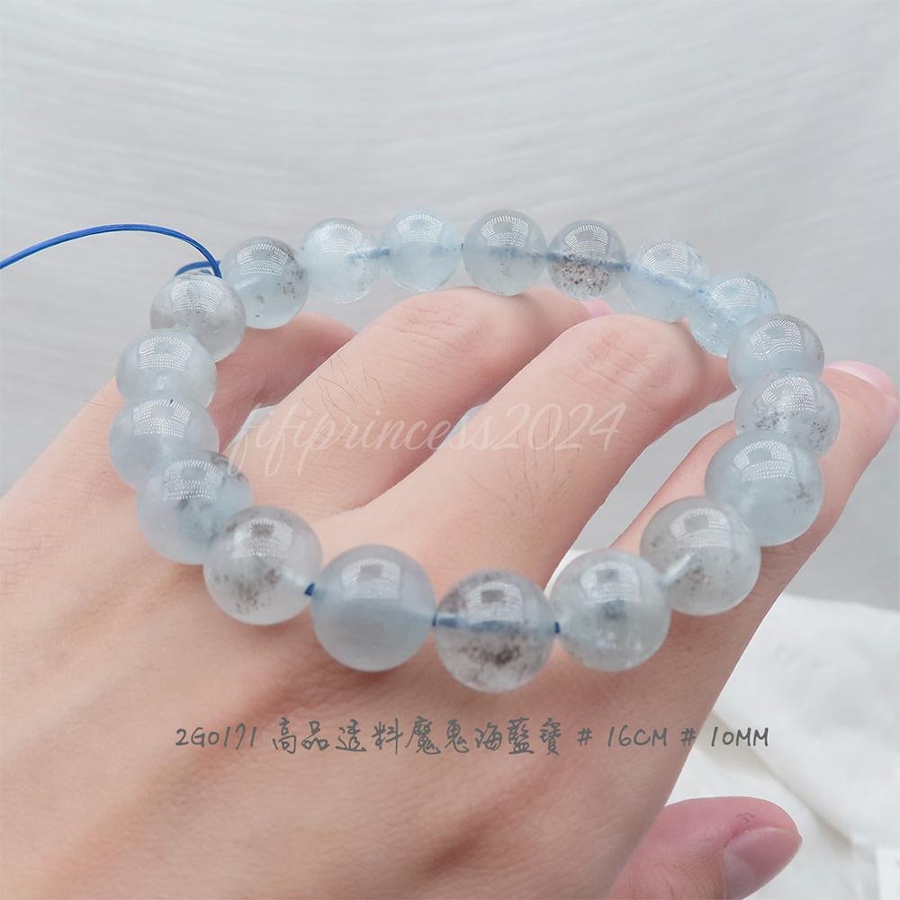 肥肥公主水晶小舖＊0920＊海藍寶＊魔鬼海藍寶＊黑爆閃＊-細節圖3