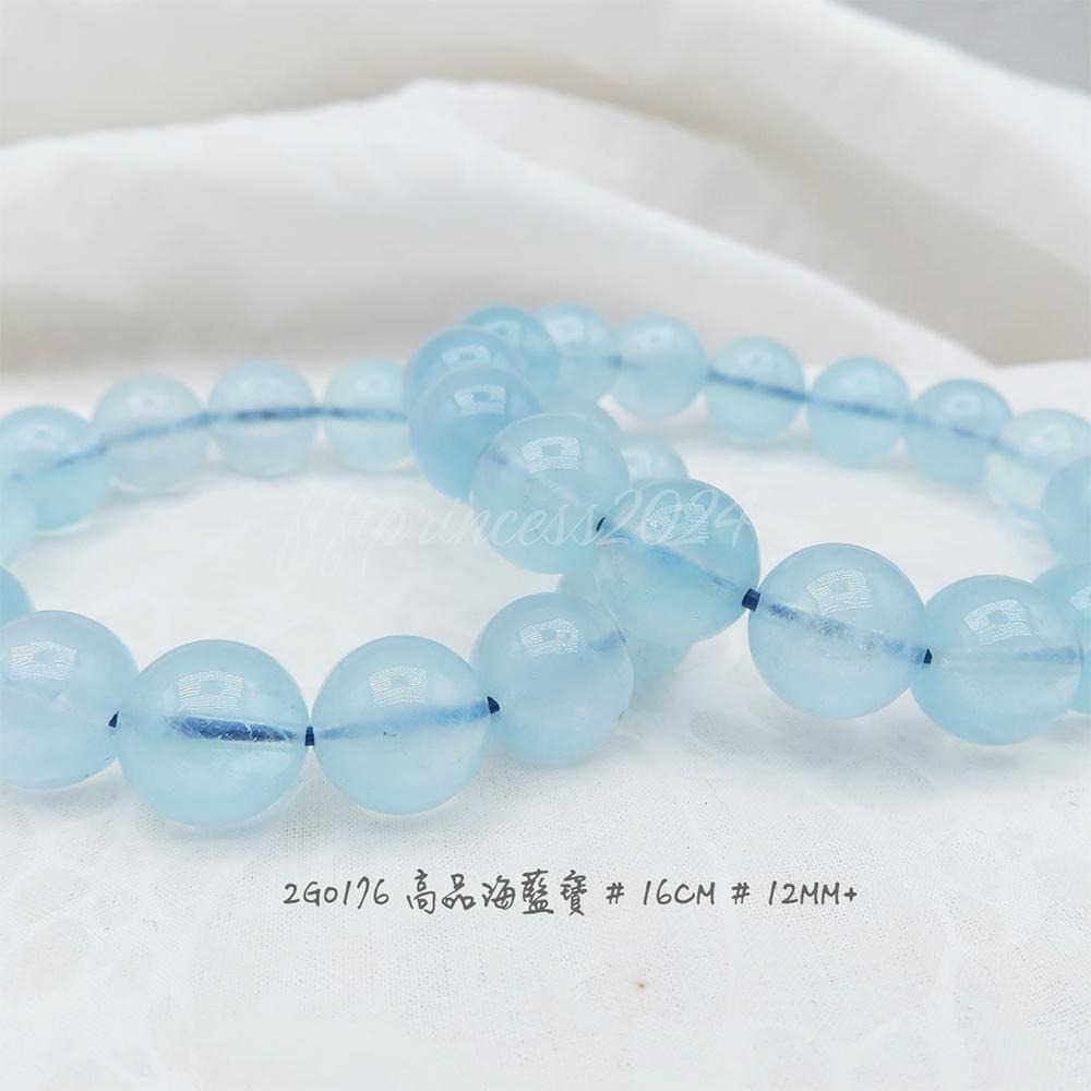 肥肥公主水晶小舖＊0920＊海藍寶＊魔鬼海藍寶＊黑爆閃＊-細節圖4