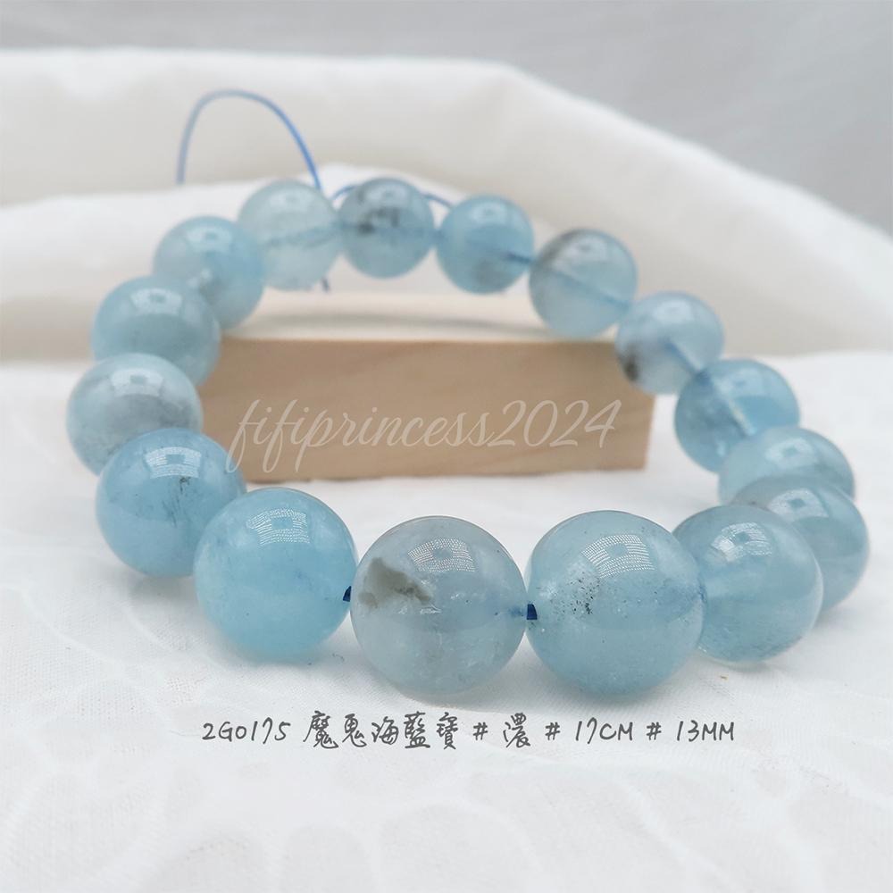 肥肥公主水晶小舖＊0920＊海藍寶＊魔鬼海藍寶＊黑爆閃＊-細節圖5