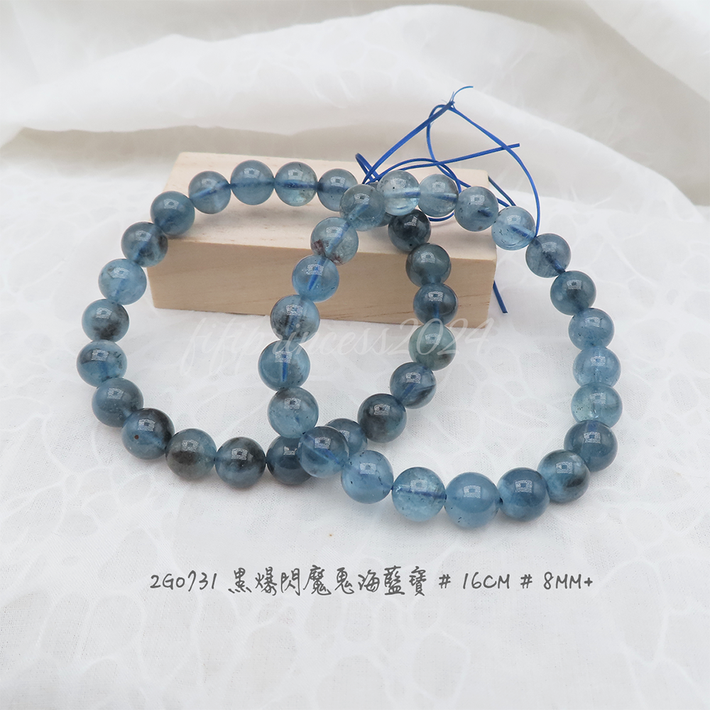 黑爆閃-8mm-16cm-不挑款