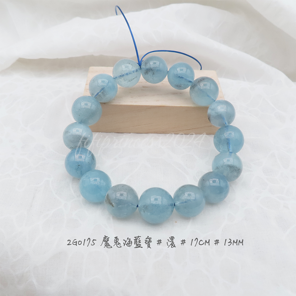 高品透料魔鬼海藍寶-12mm-17cm