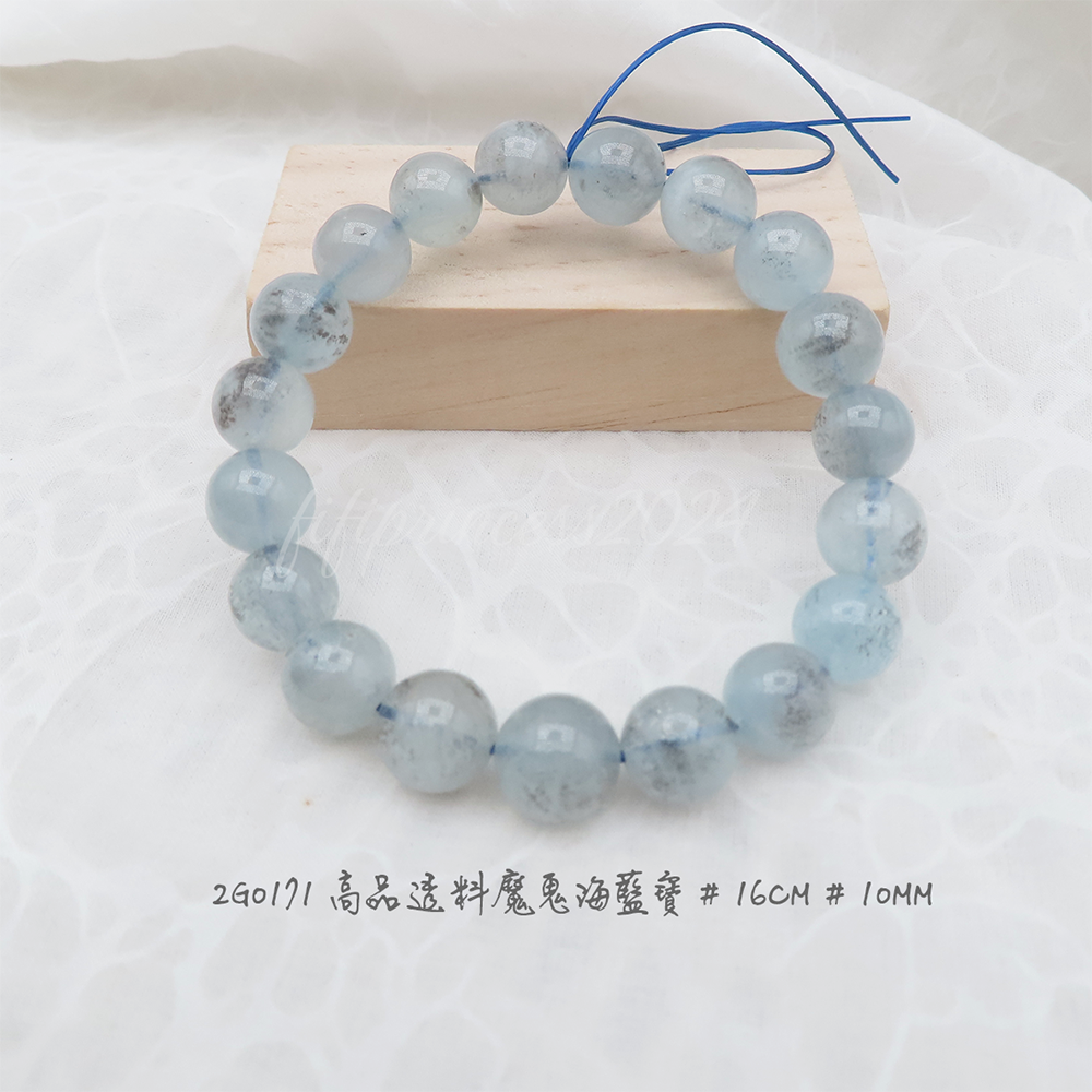 肥肥公主水晶小舖＊0920＊海藍寶＊魔鬼海藍寶＊黑爆閃＊-規格圖8