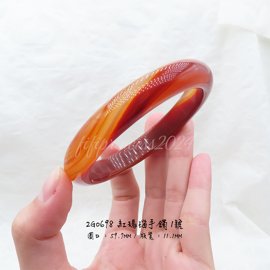 紅瑪瑙手鐲-1號