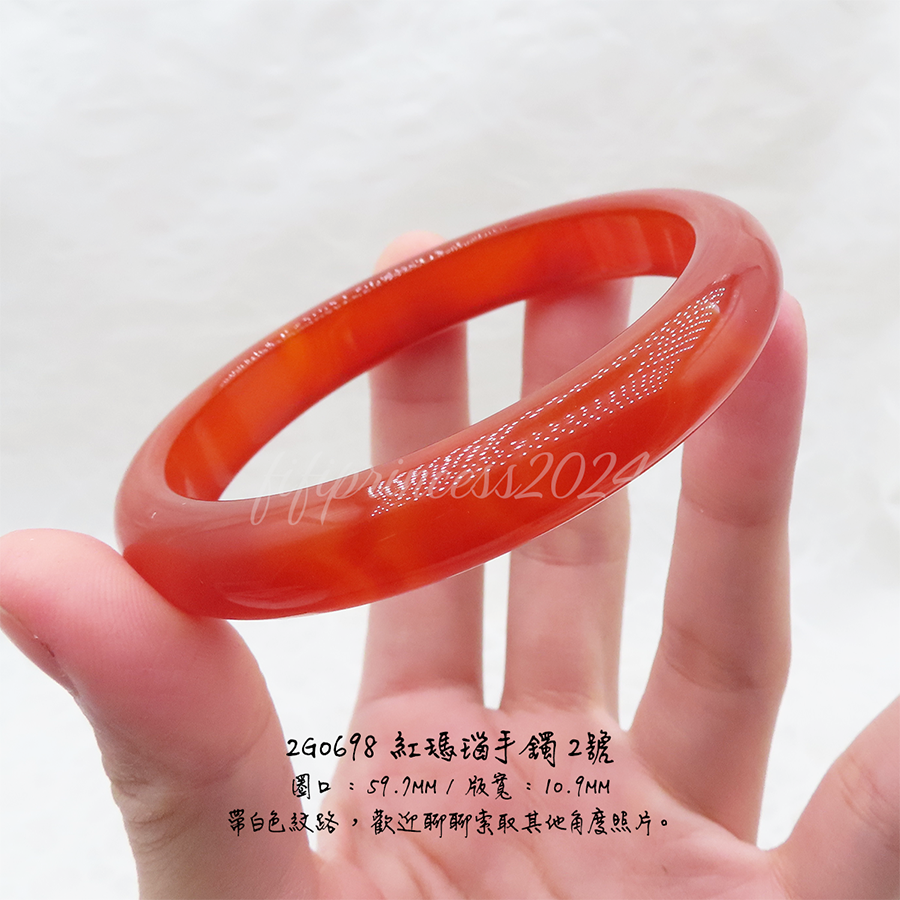 紅瑪瑙手鐲-2號