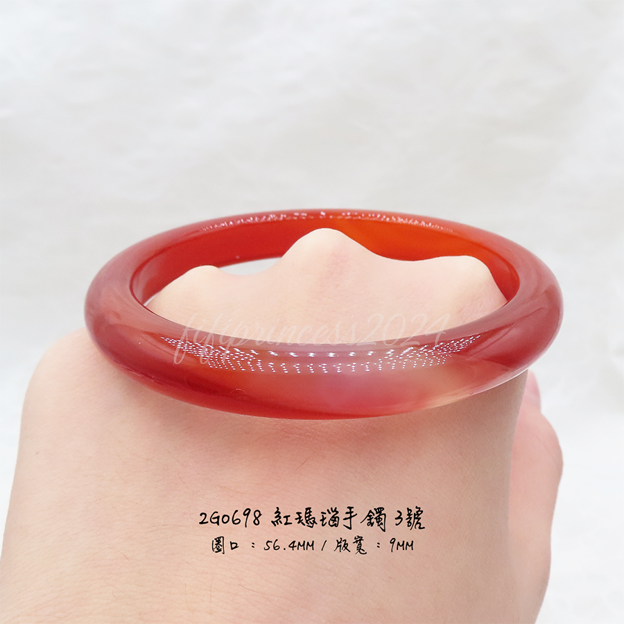 紅瑪瑙手鐲-3號