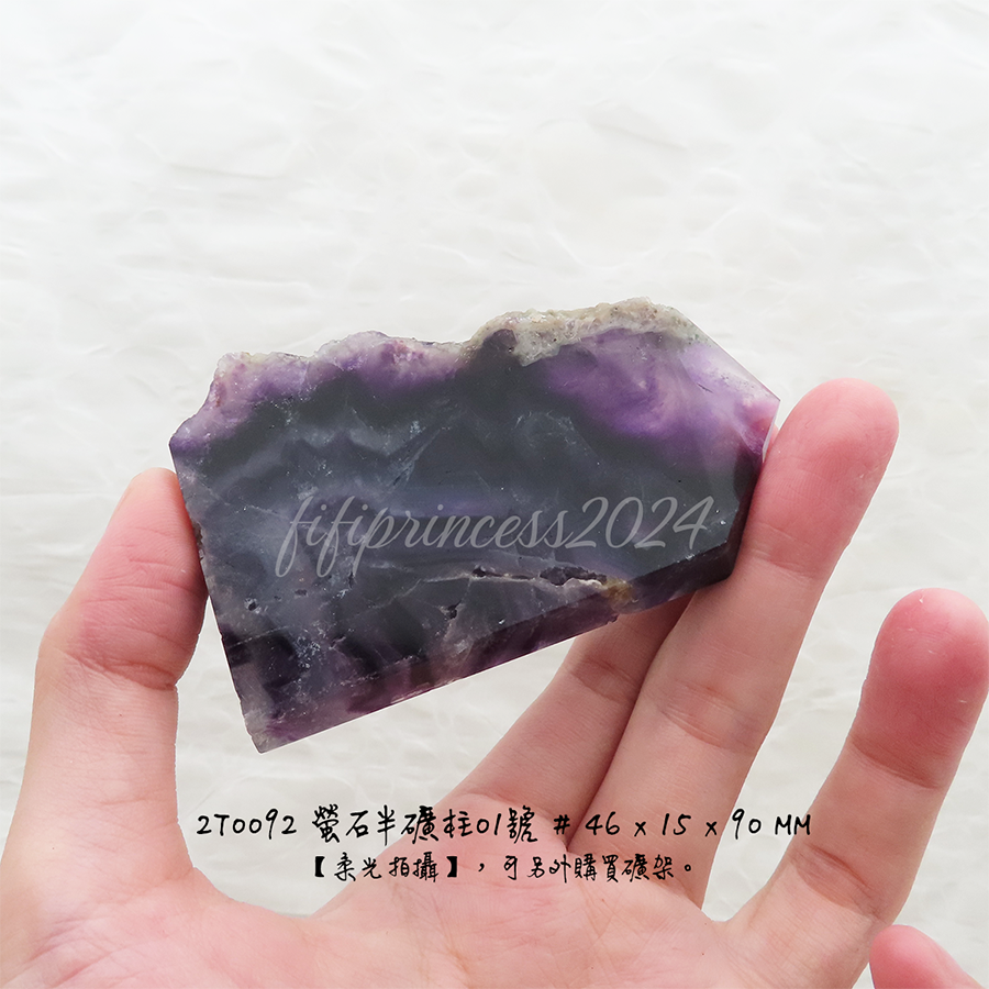 肥肥公主水晶小舖＊1219＊螢石半礦柱＊原礦柱＊-細節圖2