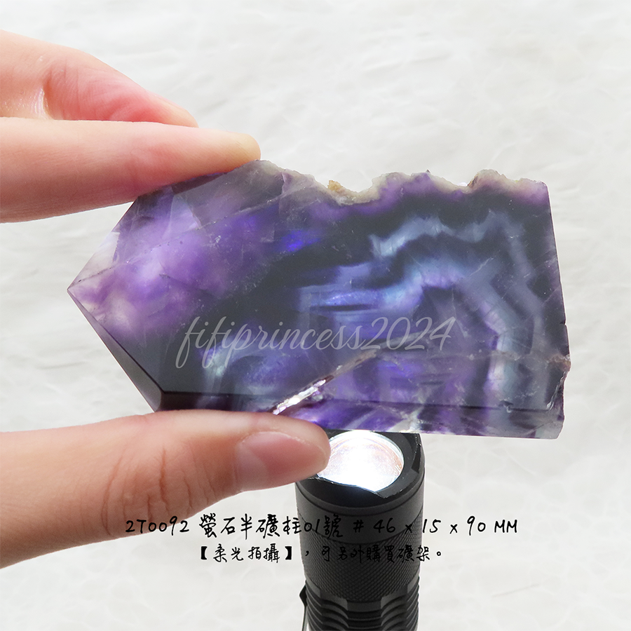 肥肥公主水晶小舖＊1219＊螢石半礦柱＊原礦柱＊-細節圖3