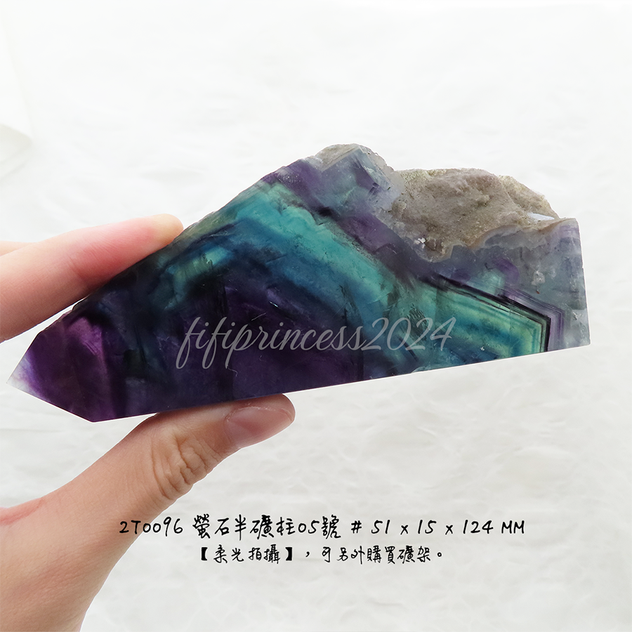肥肥公主水晶小舖＊1219＊螢石半礦柱＊原礦柱＊-細節圖4