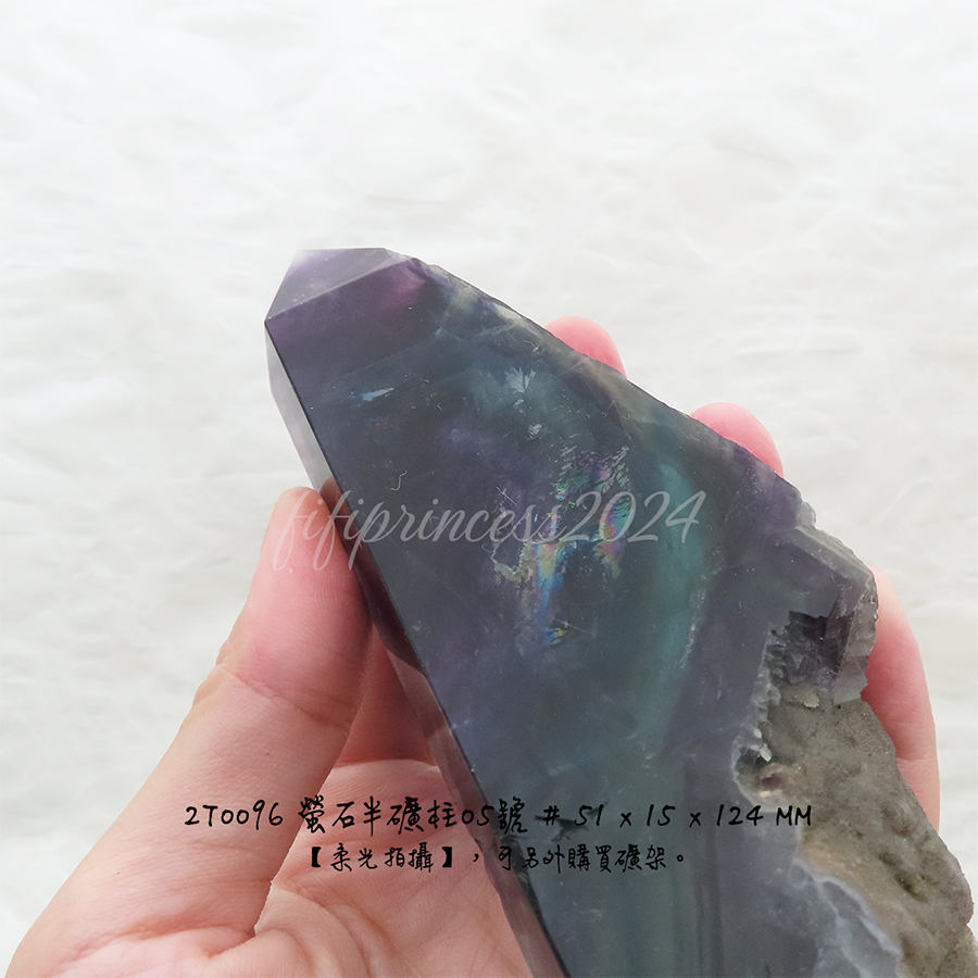 肥肥公主水晶小舖＊1219＊螢石半礦柱＊原礦柱＊-細節圖5