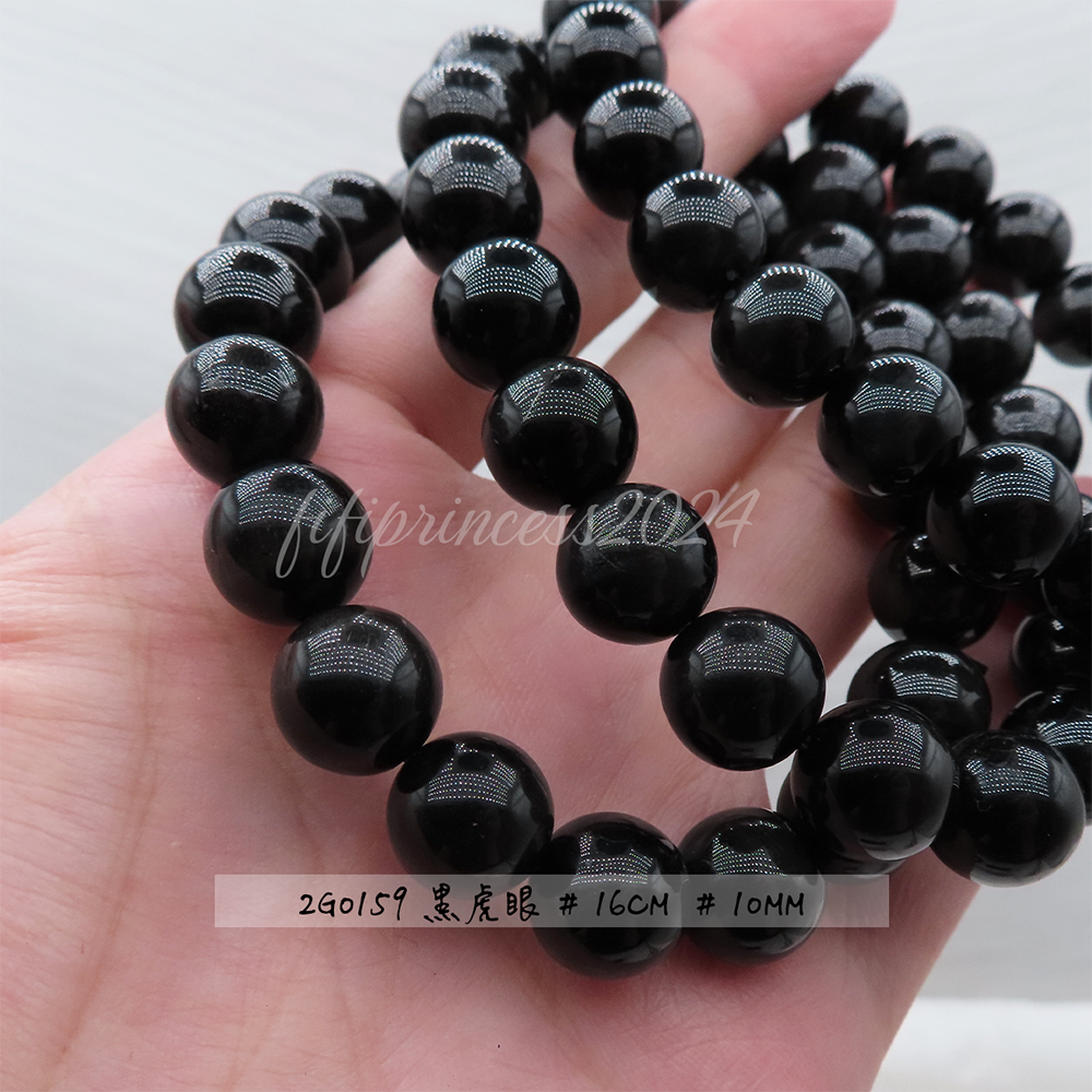 肥肥公主水晶小舖＊1009＊黑虎眼＊-細節圖3