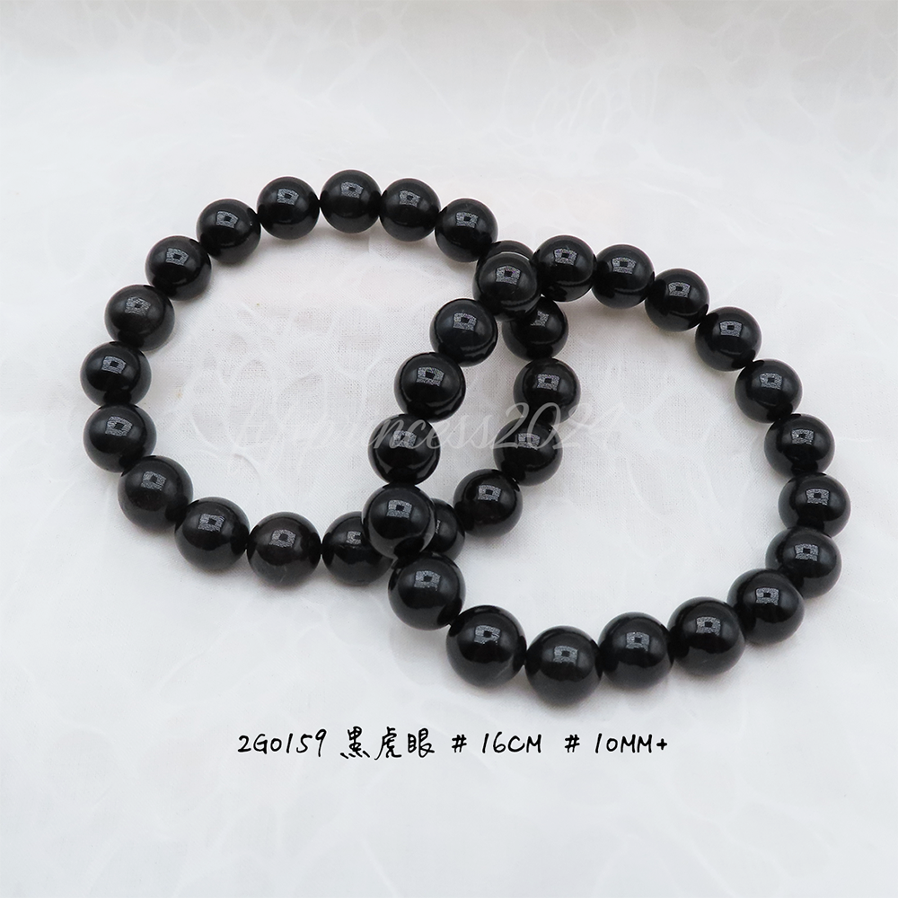 黑虎眼-10mm+-16cm-不挑款