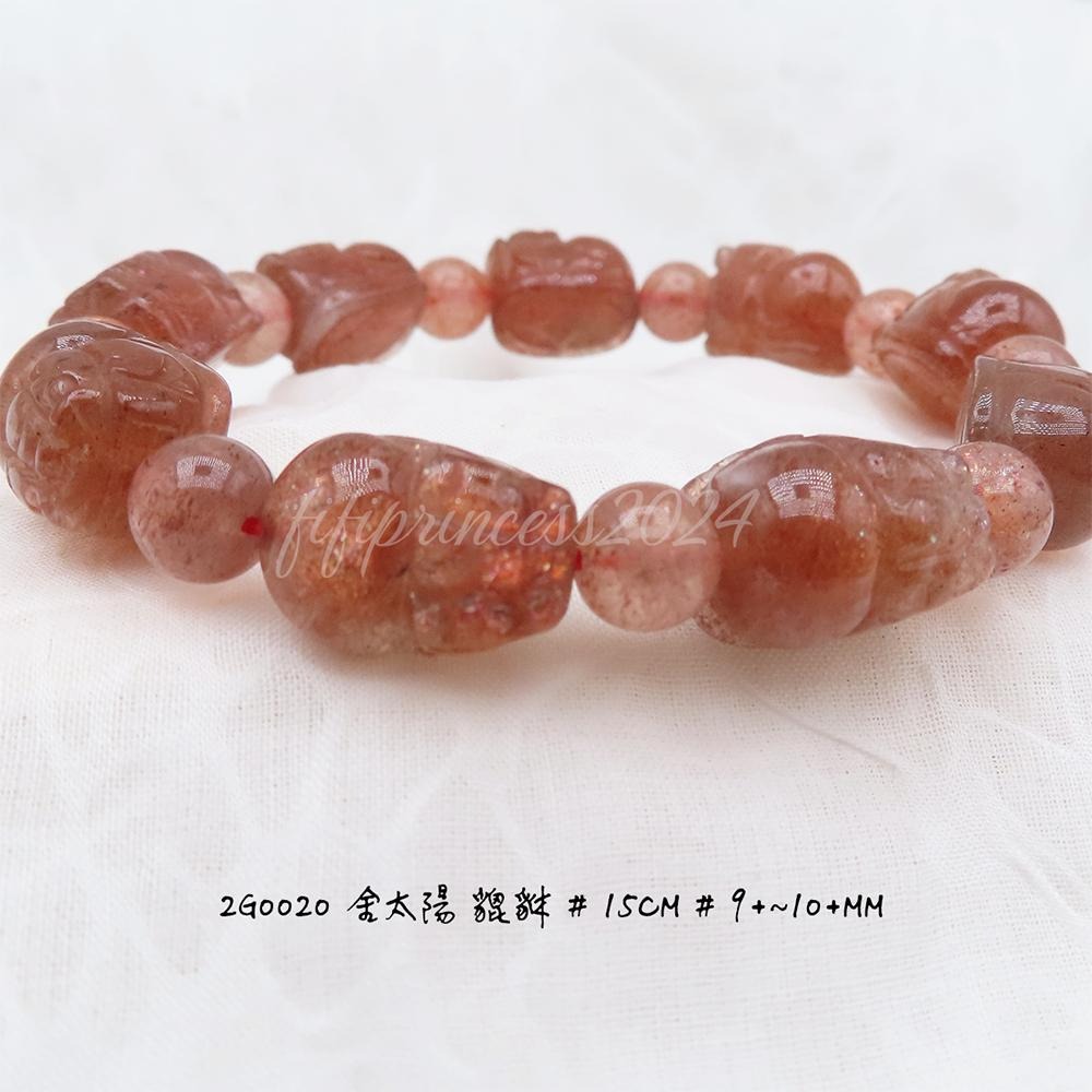 肥肥公主水晶小舖＊0928＊金太陽＊貔貅＊-細節圖2