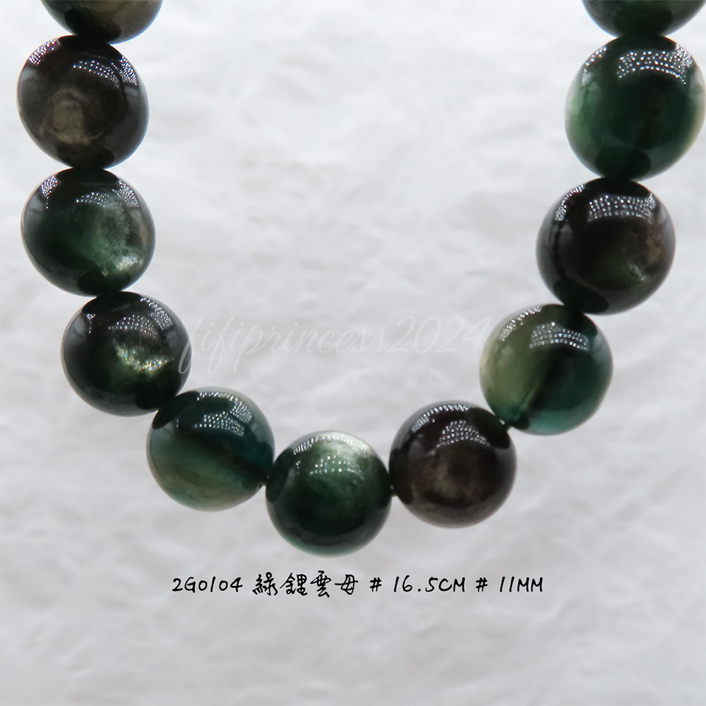 肥肥公主水晶小舖＊1011＊綠鋰雲母＊-細節圖3