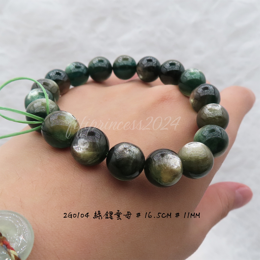 肥肥公主水晶小舖＊1011＊綠鋰雲母＊-細節圖5