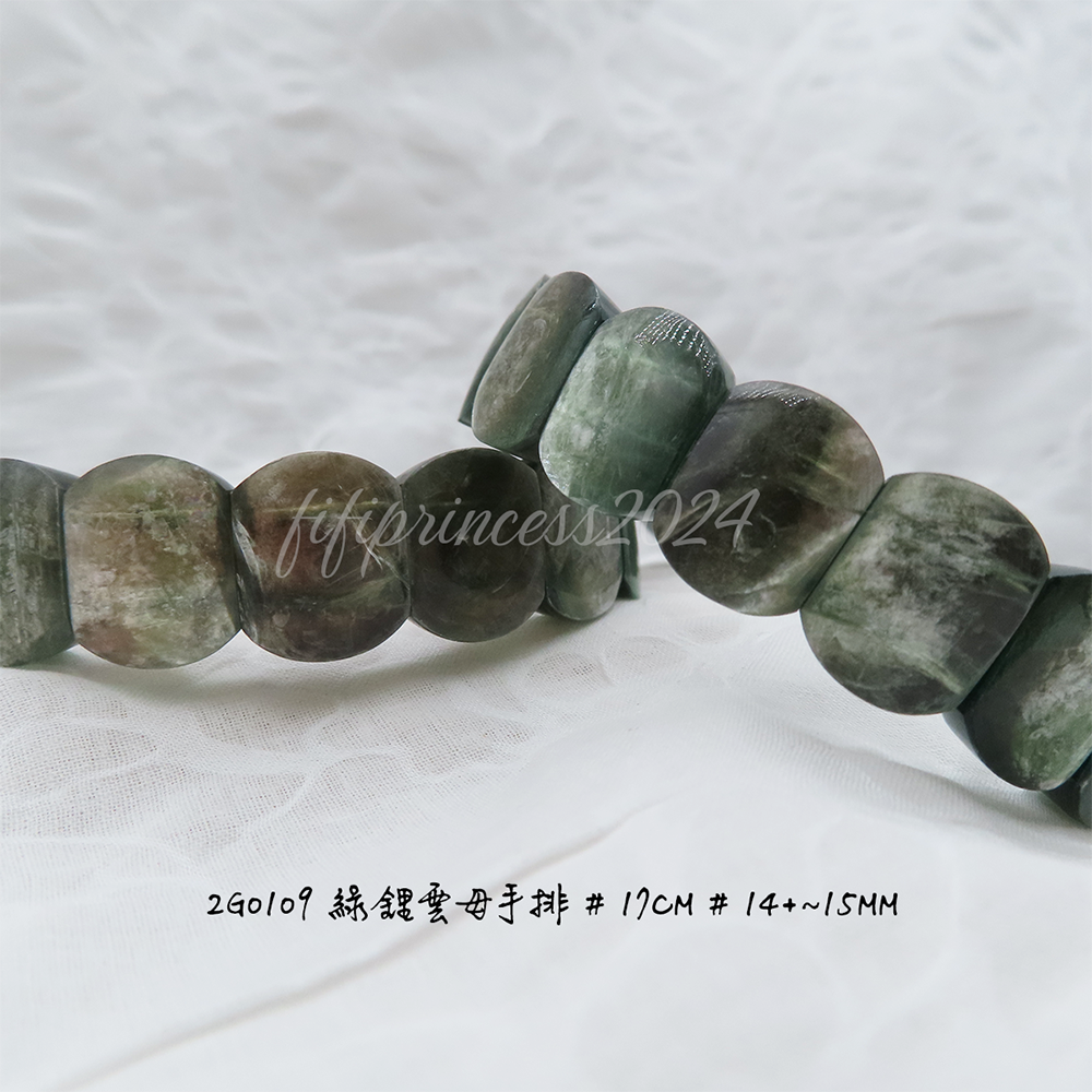 肥肥公主水晶小舖＊1011＊綠鋰雲母＊-細節圖6