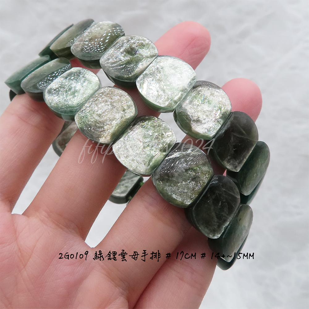 肥肥公主水晶小舖＊1011＊綠鋰雲母＊-細節圖7