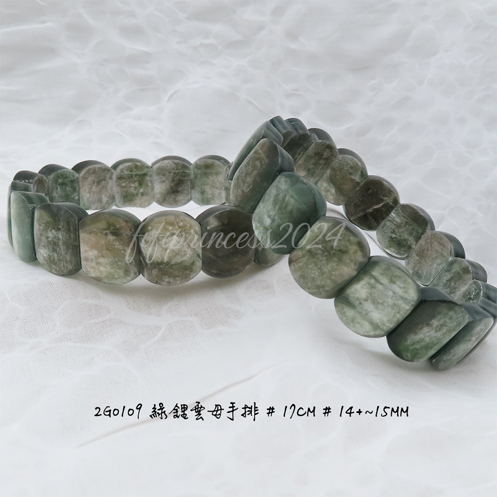 肥肥公主水晶小舖＊1011＊綠鋰雲母＊-規格圖8