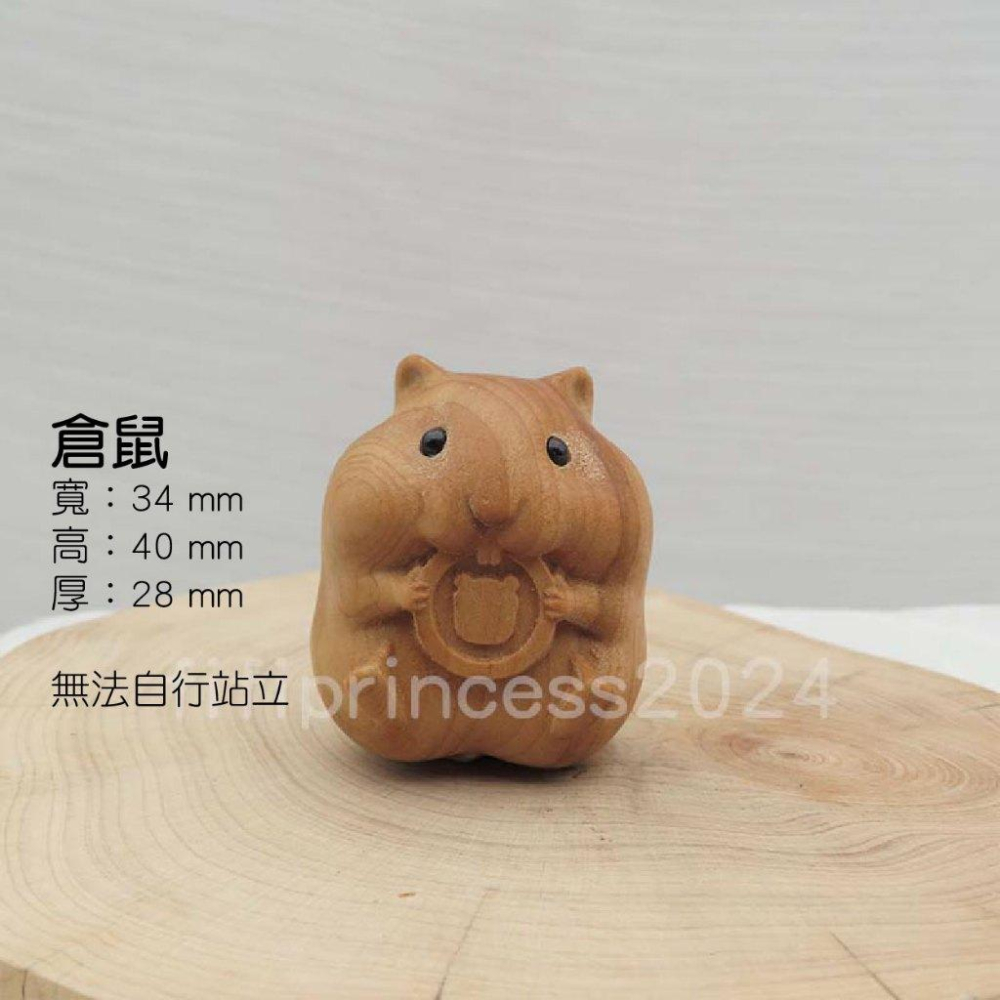 肥肥公主水晶小舖＊0525上新＊崖柏木擺件＊老山壇＊-細節圖3