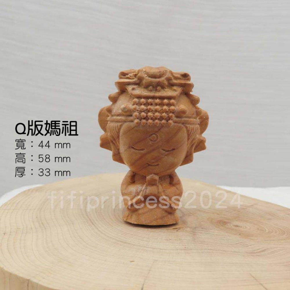 肥肥公主水晶小舖＊0525上新＊崖柏木擺件＊老山壇＊-細節圖5