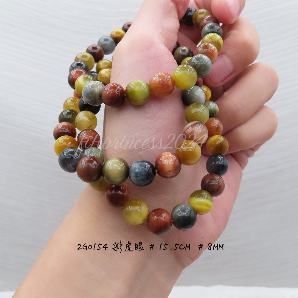 肥肥公主水晶小舖＊0802＊彩虎眼石＊-細節圖2