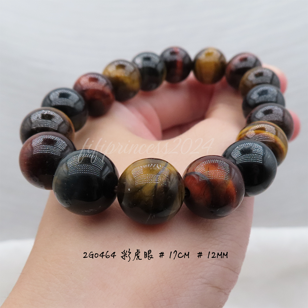 肥肥公主水晶小舖＊0802＊彩虎眼石＊-細節圖7